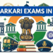 Upcoming-Sarkari-Exams