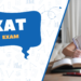 XAT-Exam