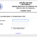 IIFT-Result-2026