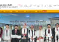 IIM Sirmaur: Admission Process, Courses Offered, Fees, Accepted Exams, & Placement